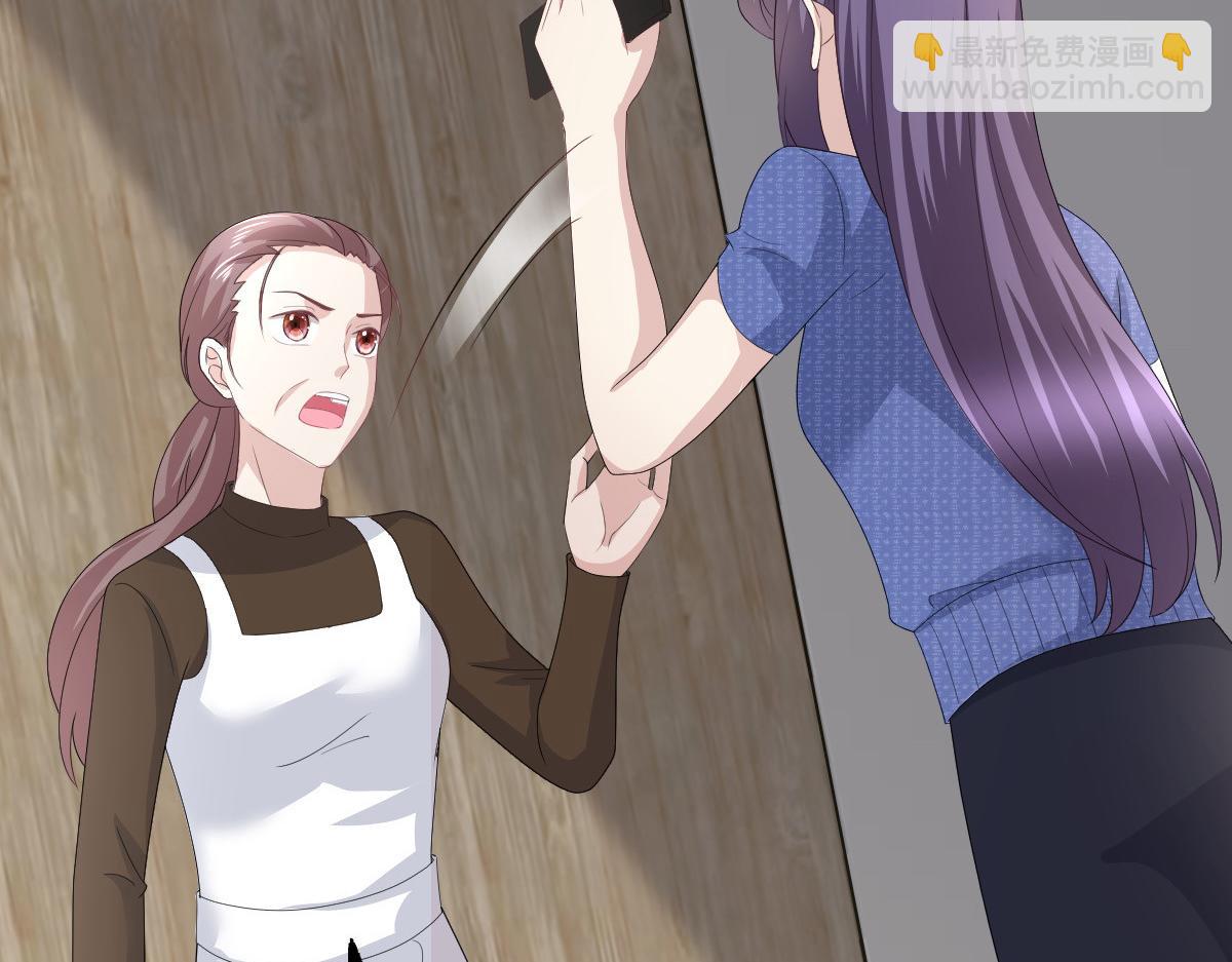 第90话 下毒的原因(1/2)-第94话