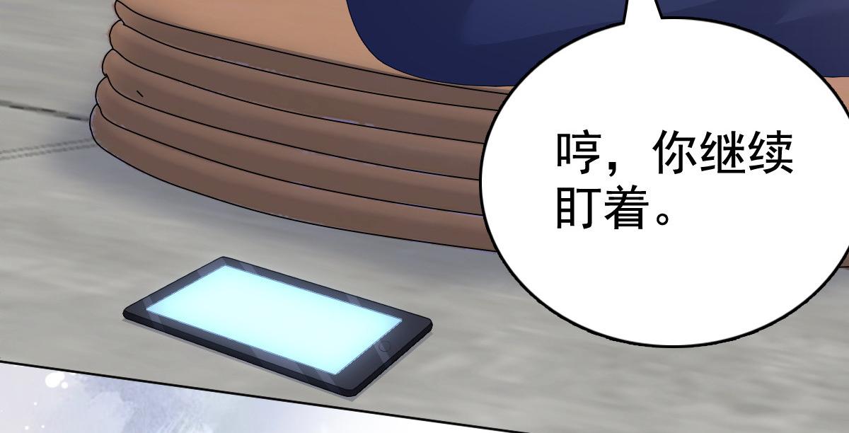 第92话 乔千雅的棒棒糖(1/2)-第96话