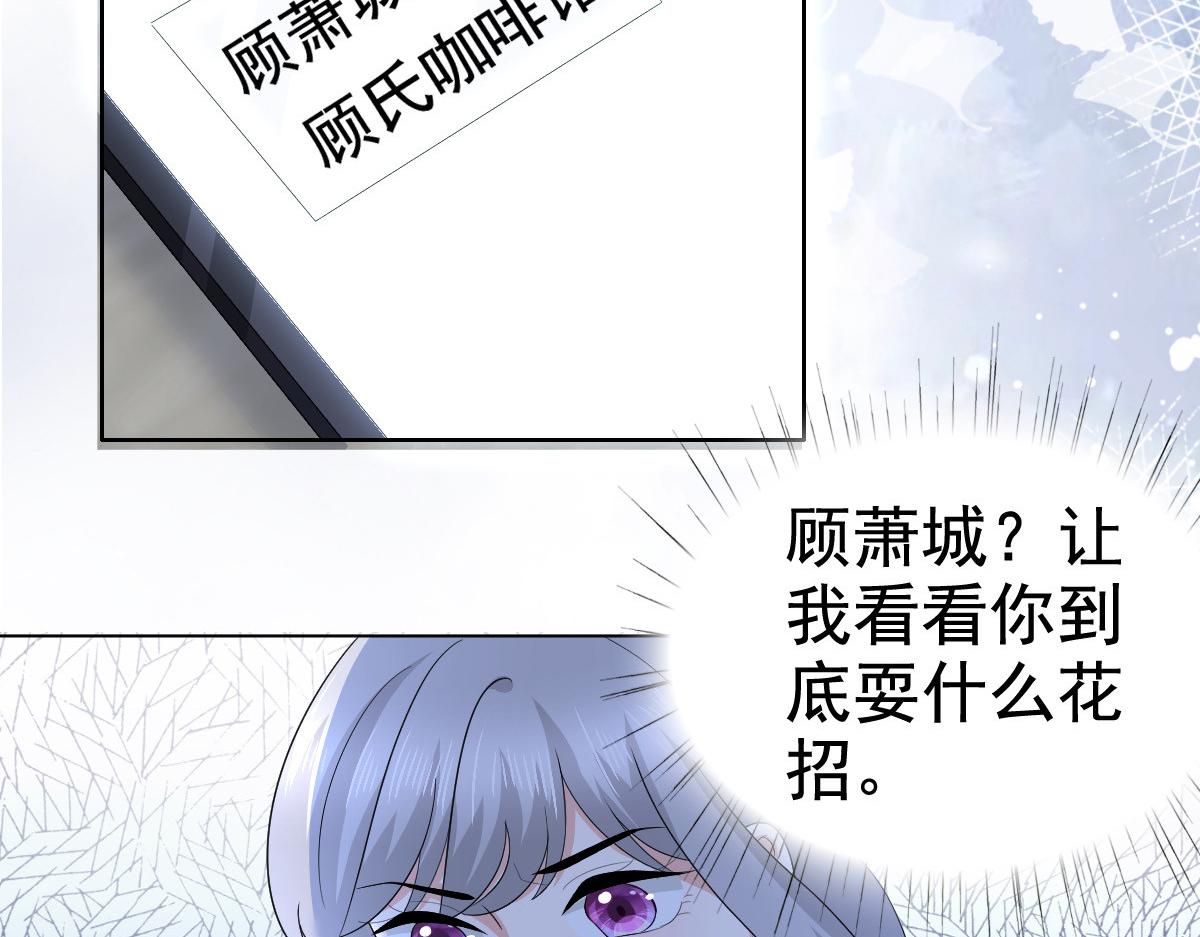 第92话 乔千雅的棒棒糖(1/2)-第96话