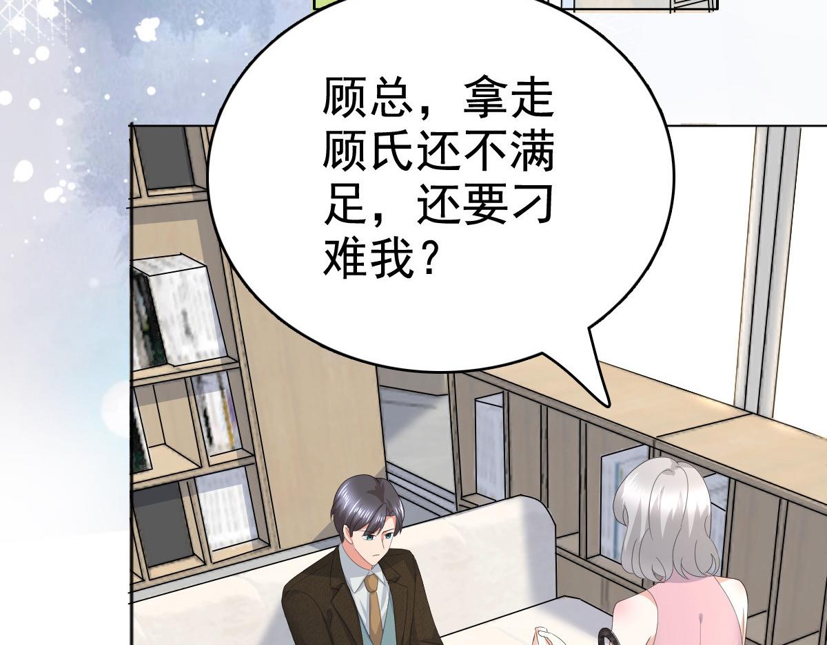 第92话 乔千雅的棒棒糖(1/2)-第96话