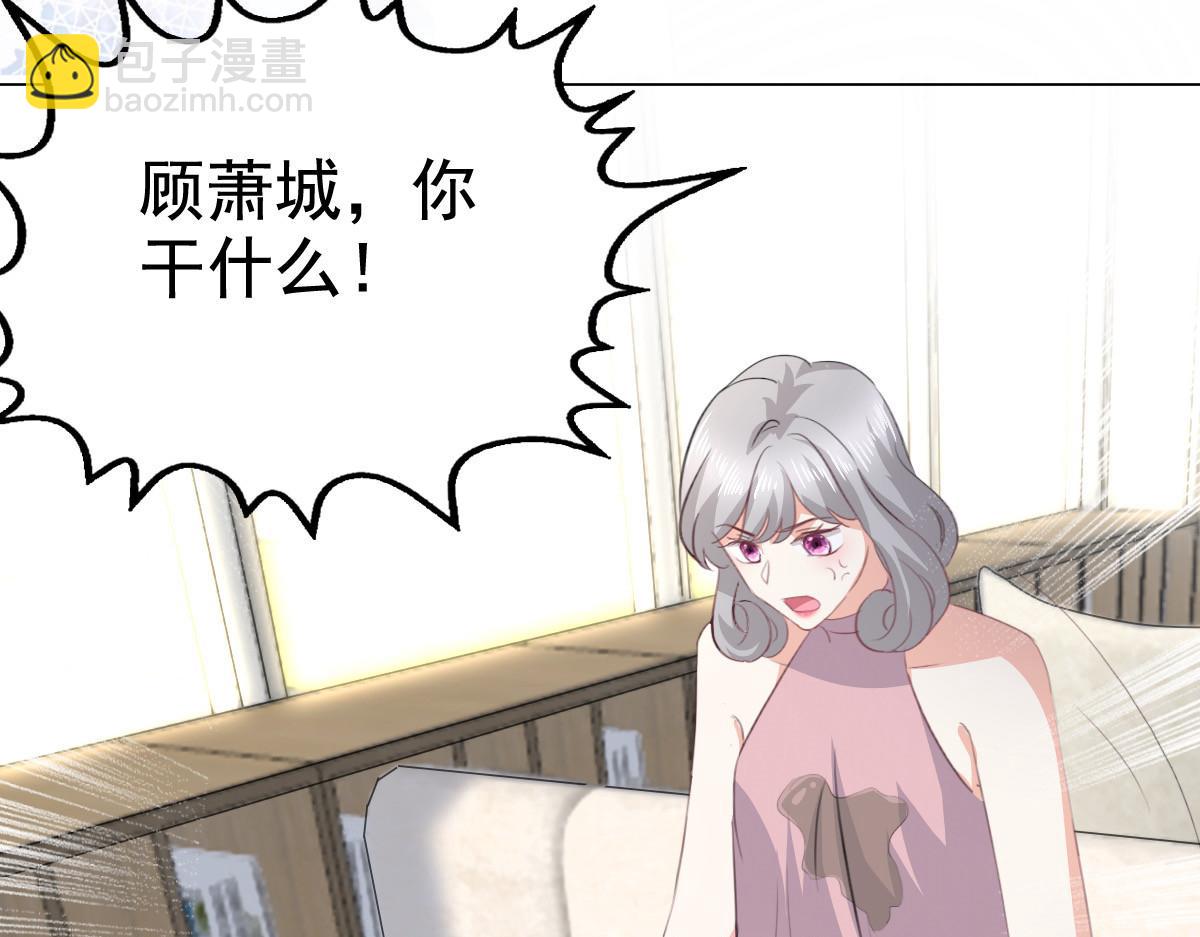 第92话 乔千雅的棒棒糖(1/2)-第96话