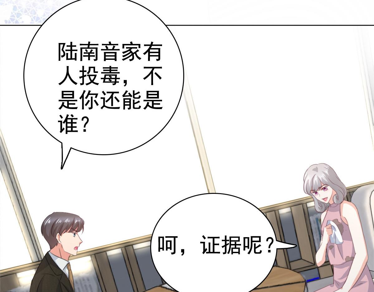 第92话 乔千雅的棒棒糖(1/2)-第96话