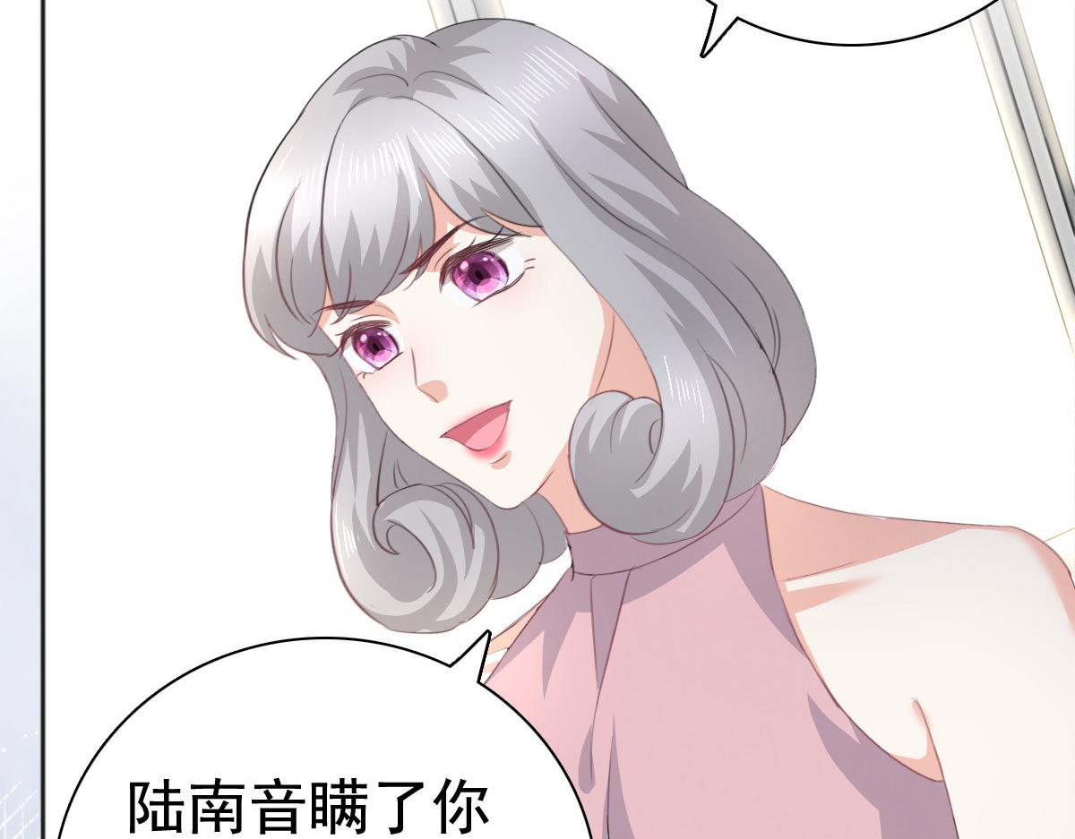 第92话 乔千雅的棒棒糖(1/2)-第96话