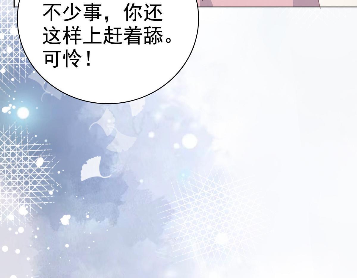 第92话 乔千雅的棒棒糖(1/2)-第96话