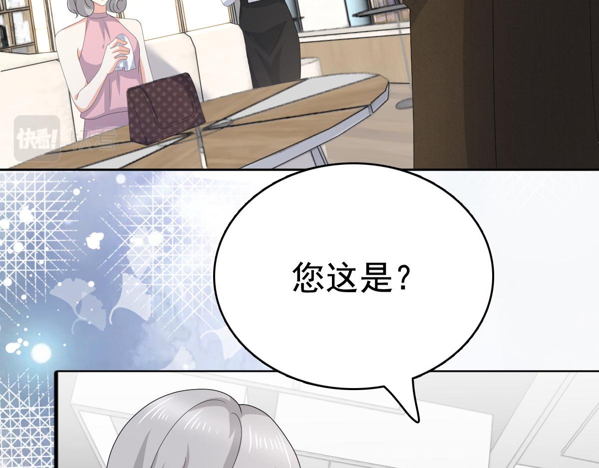 第92话 乔千雅的棒棒糖(1/2)-第96话