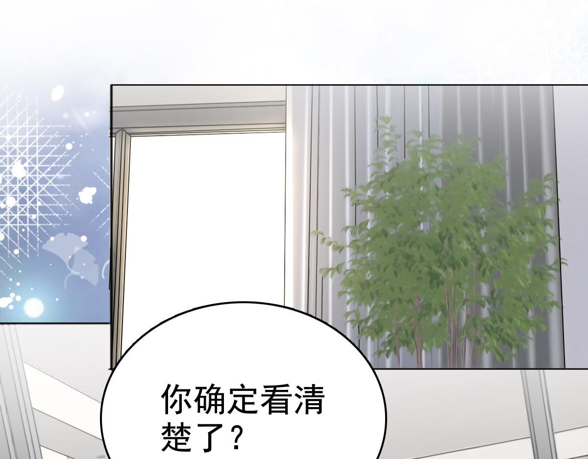 第92话 乔千雅的棒棒糖(1/2)-第96话