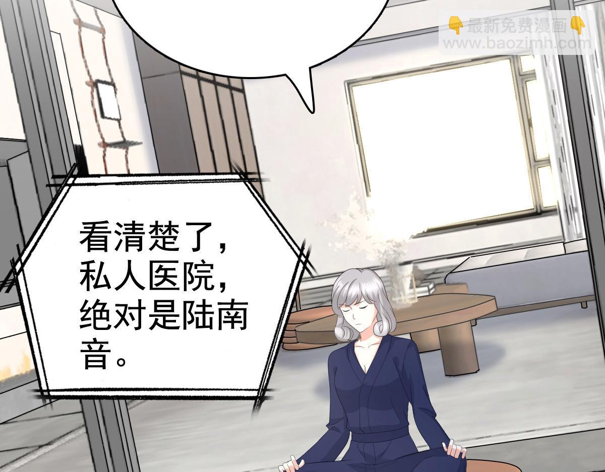 第92话 乔千雅的棒棒糖(1/2)-第96话