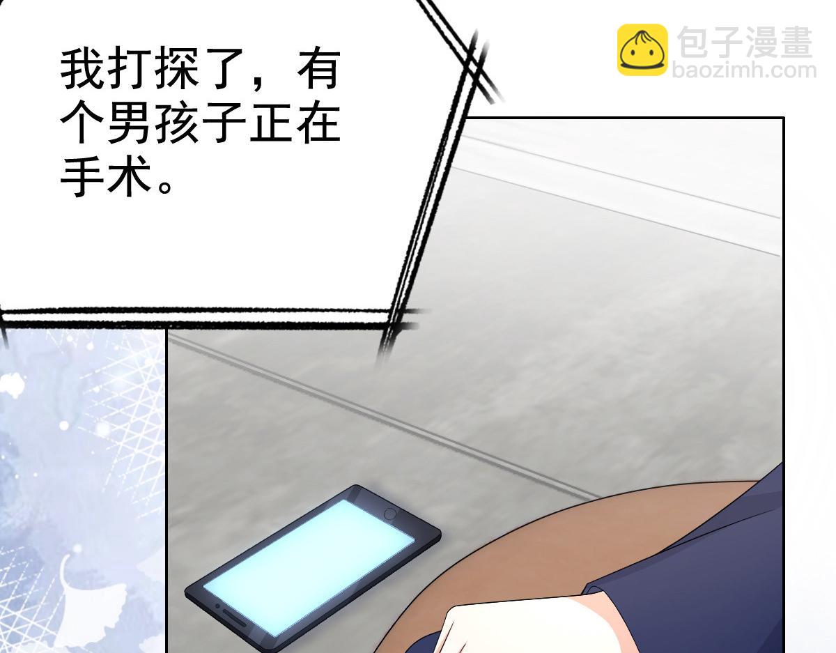 第92话 乔千雅的棒棒糖(1/2)-第96话