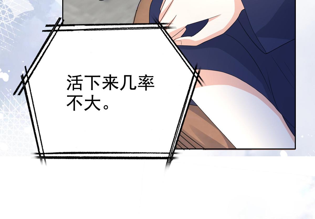 第92话 乔千雅的棒棒糖(1/2)-第96话