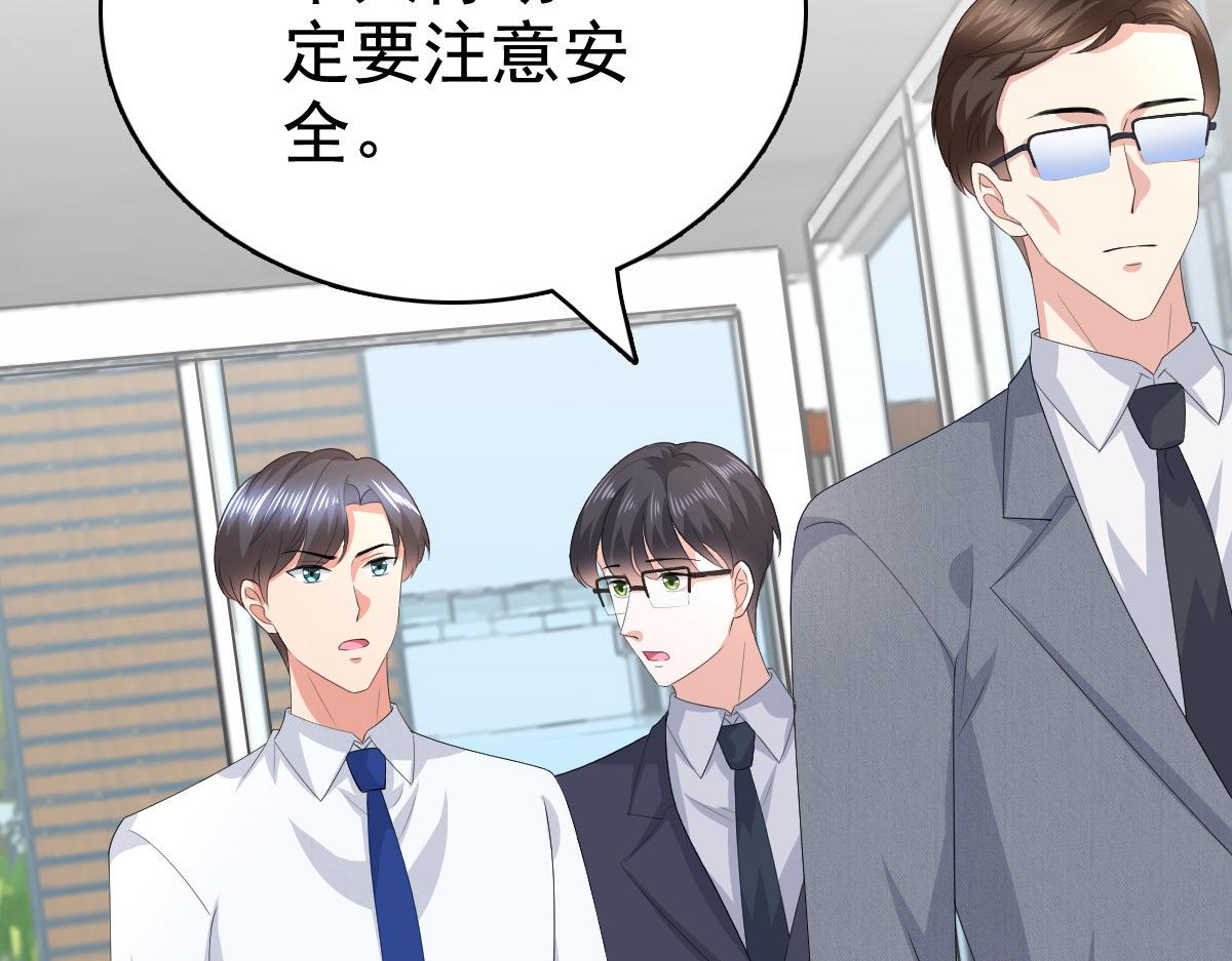 第94话 潜入敌人内部(1/2)-第98话