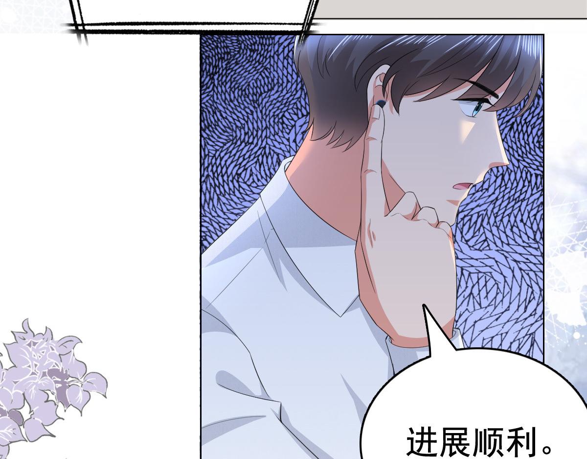 第94话 潜入敌人内部(1/2)-第98话