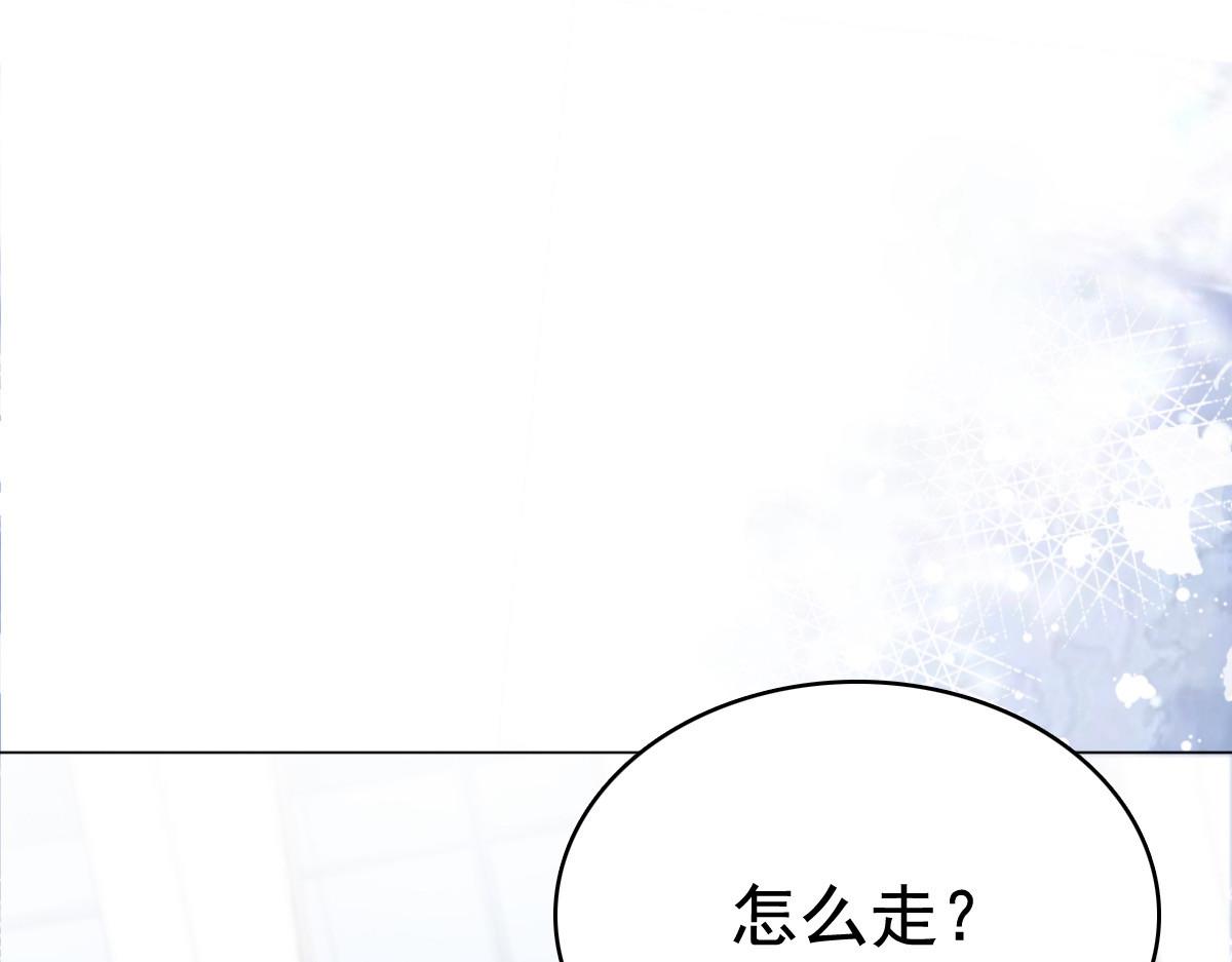 第94话 潜入敌人内部(1/2)-第98话