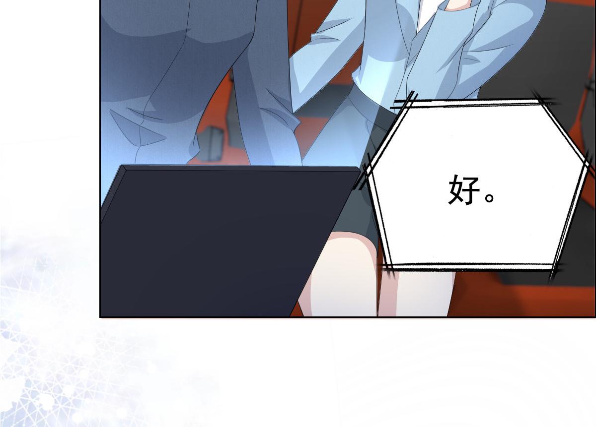 第94话 潜入敌人内部(1/2)-第98话