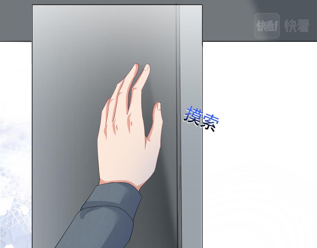 第94话 潜入敌人内部(1/2)-第98话