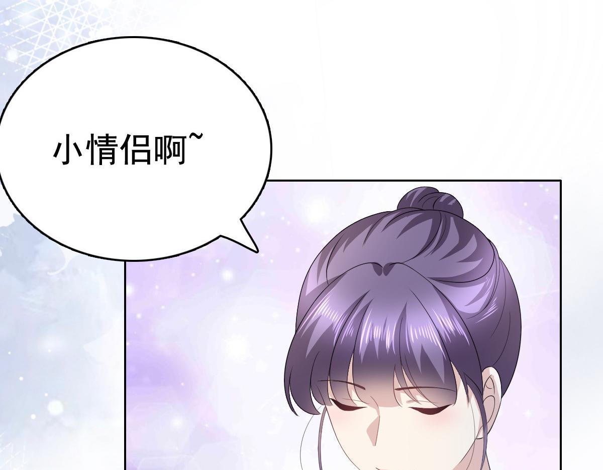 第96话 陆南音的孩子(1/3)-第100话