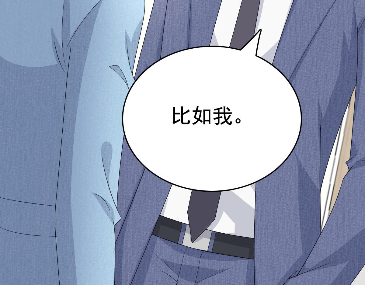 第96话 陆南音的孩子(1/3)-第100话