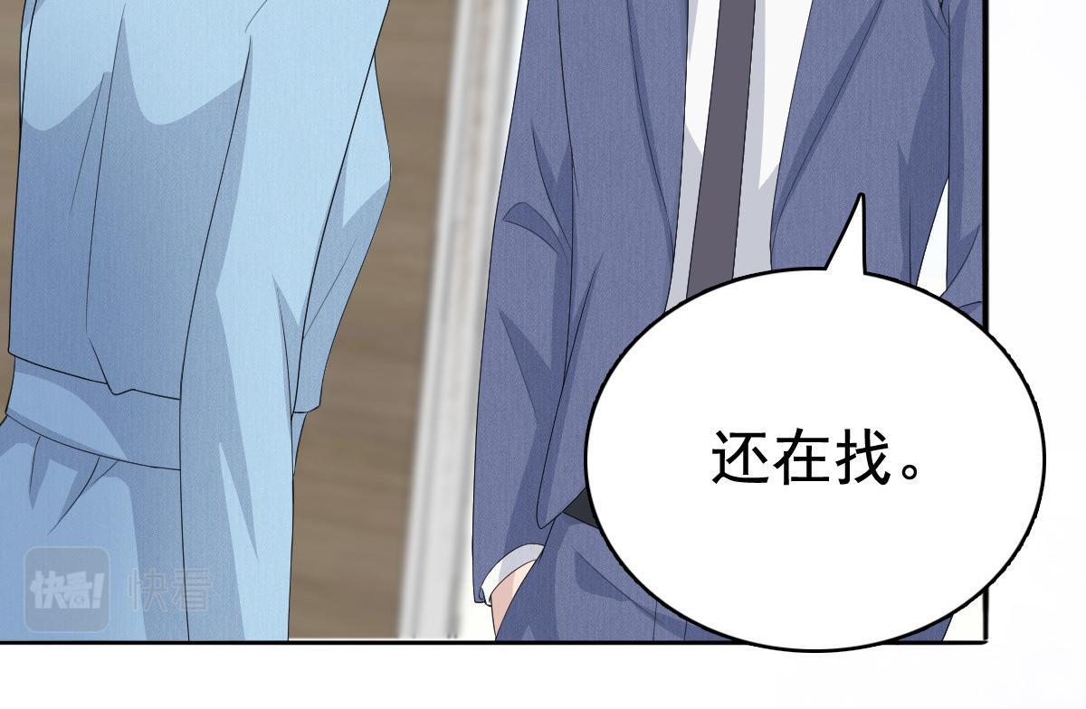 第96话 陆南音的孩子(1/3)-第100话