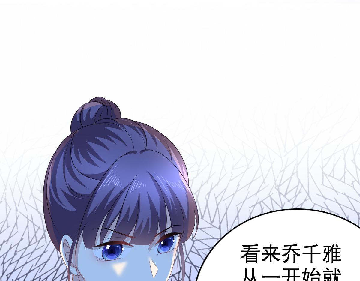 第96话 陆南音的孩子(1/3)-第100话