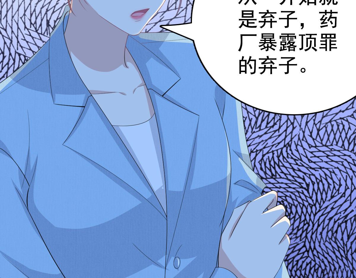 第96话 陆南音的孩子(1/3)-第100话