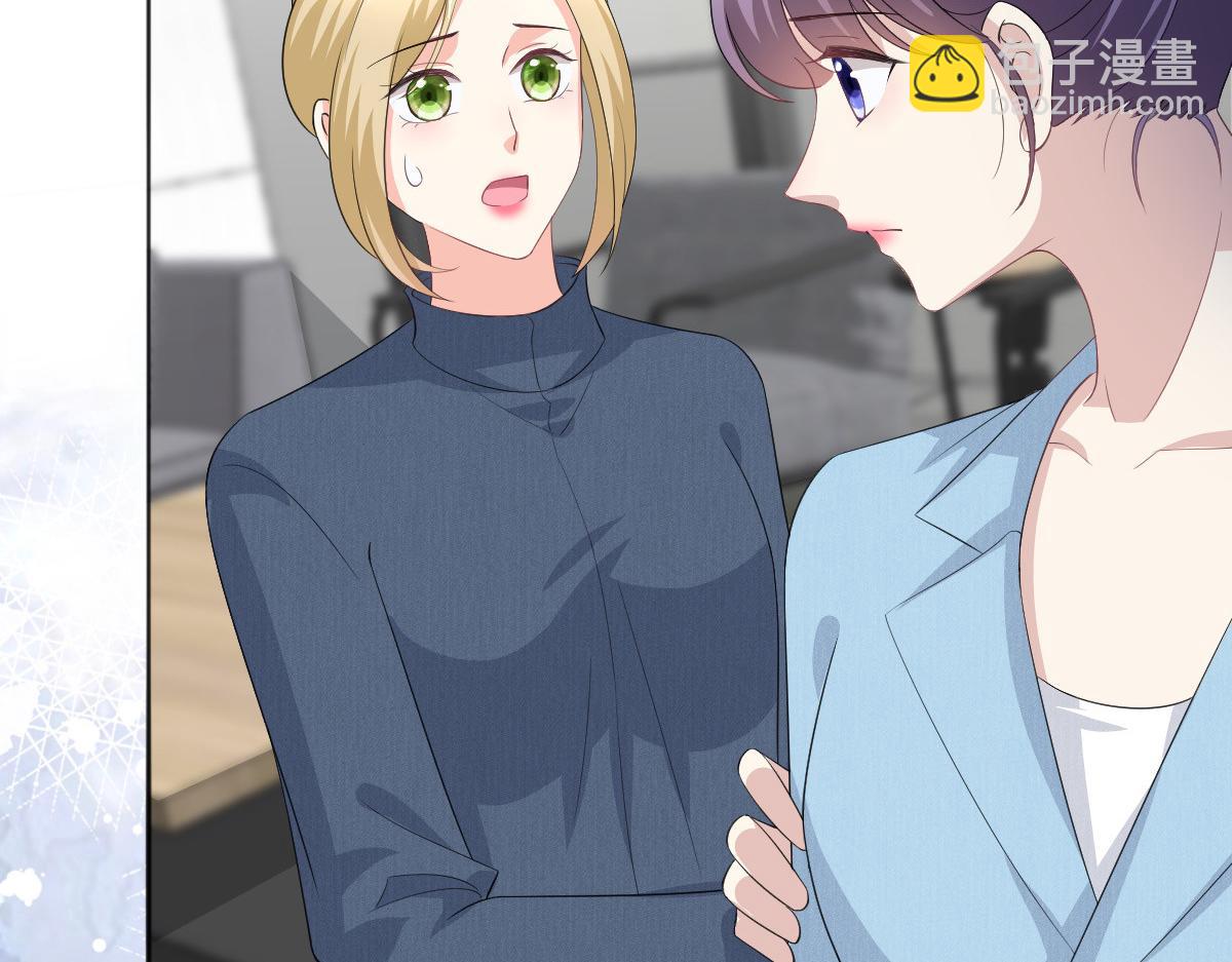 第96话 陆南音的孩子(1/3)-第100话