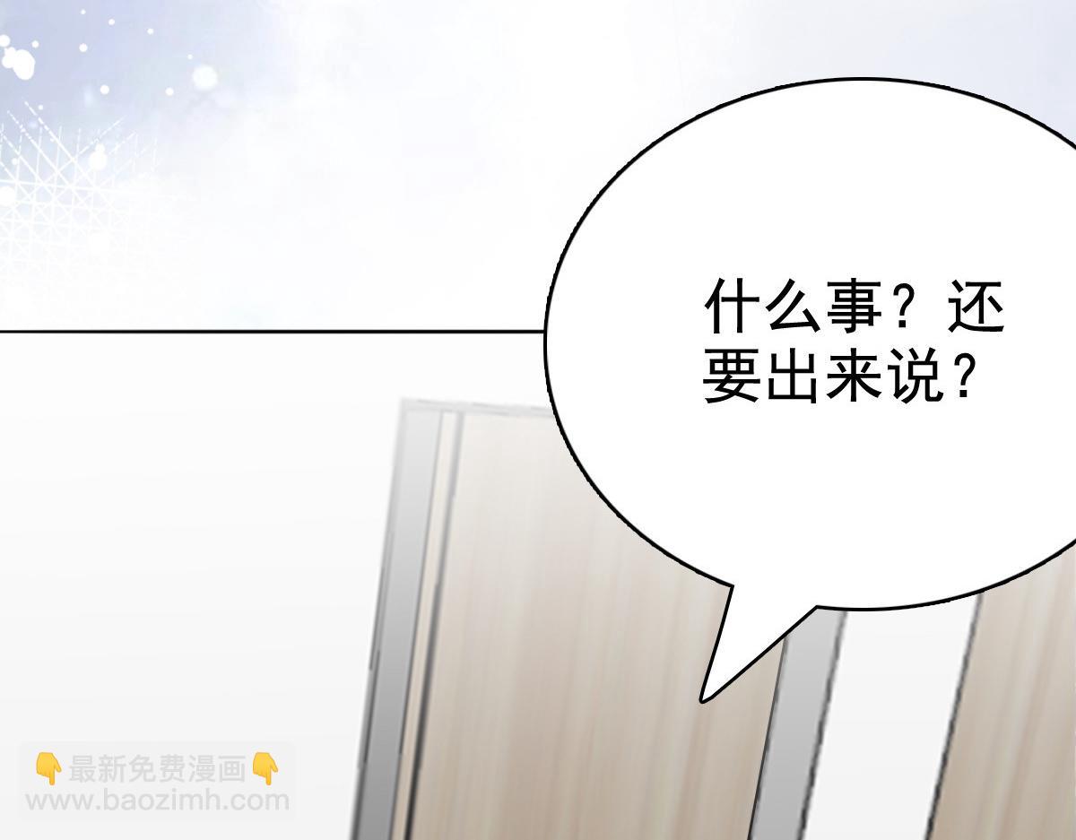 致命媚妻總裁要復婚 - 第96話 陸南音的孩子(1/3) - 1