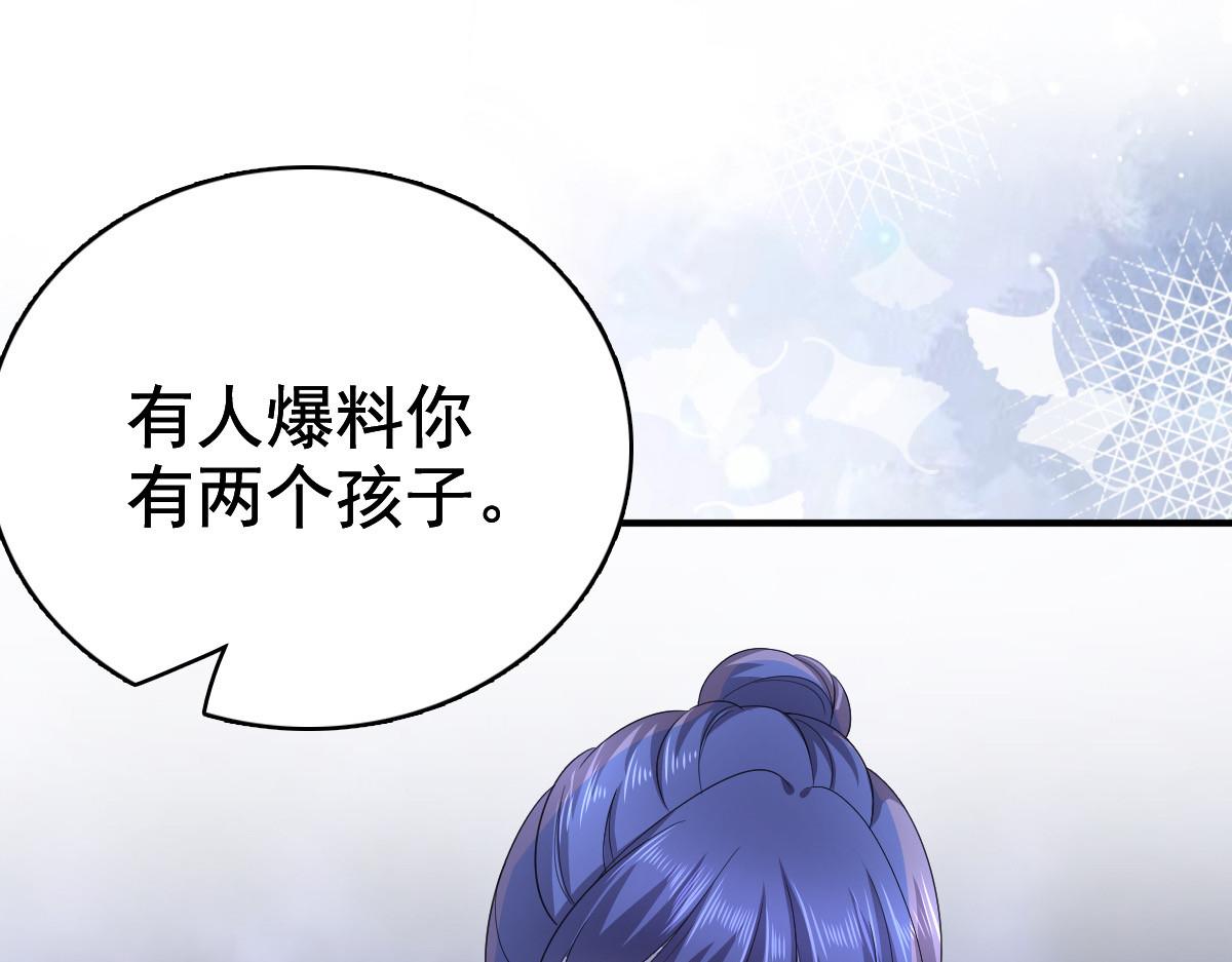 第96话 陆南音的孩子(1/3)-第100话