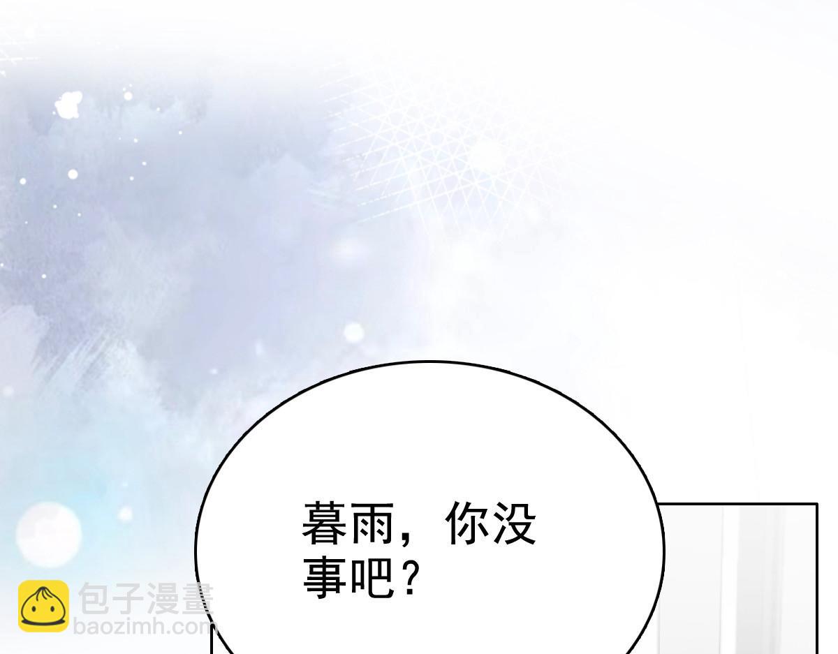 第96话 陆南音的孩子(1/3)-第100话