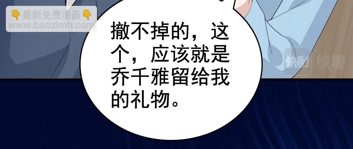 第96话 陆南音的孩子(1/3)-第100话