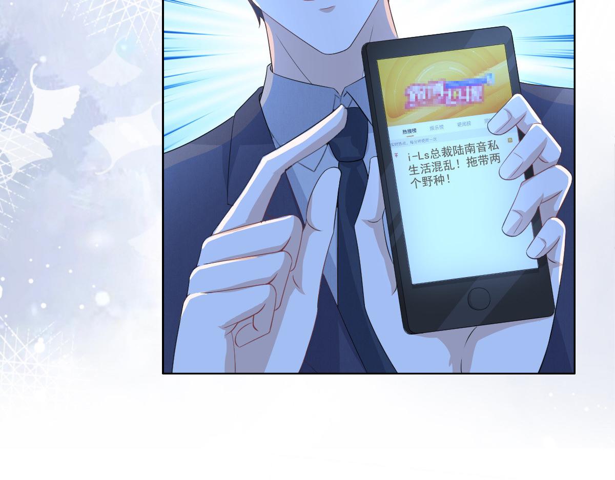 第96话 陆南音的孩子(1/3)-第100话