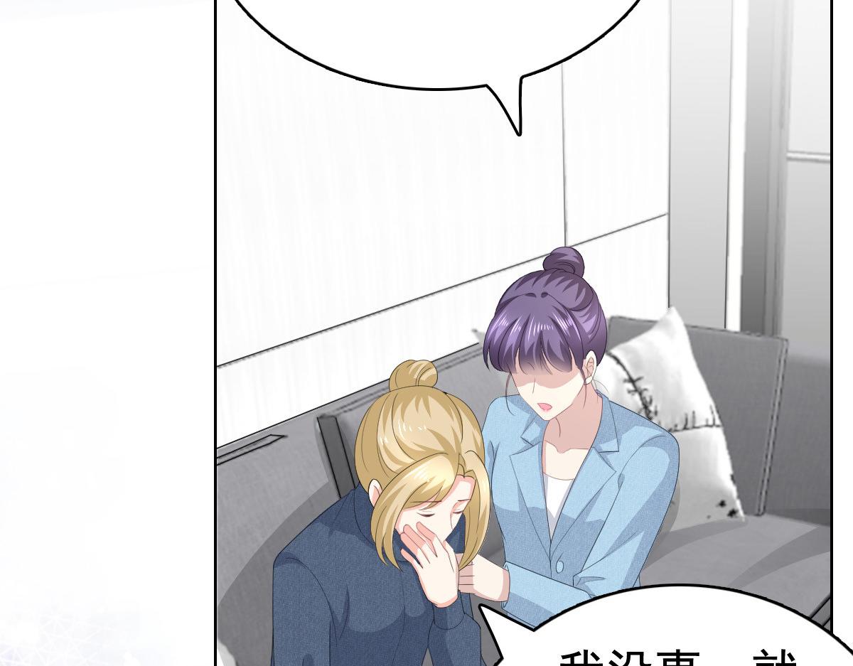 第96话 陆南音的孩子(1/3)-第100话