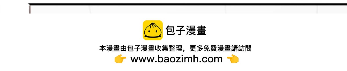 第96话 陆南音的孩子(1/3)-第100话