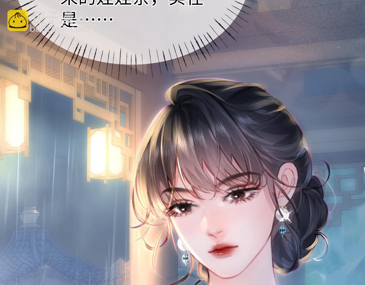 致命偏寵 - 第1話 你好，我是黎俏(1/3) - 6