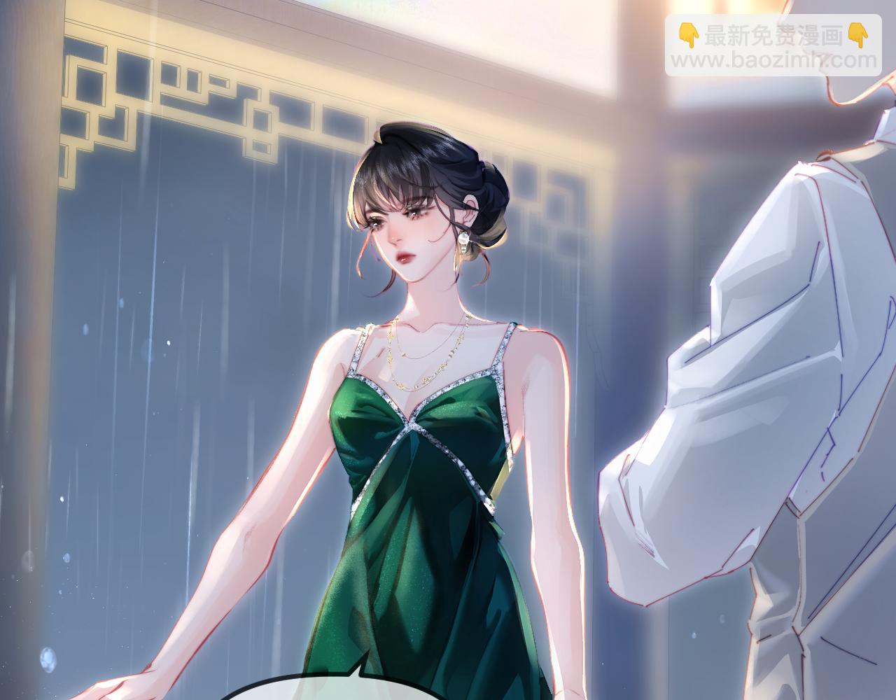 致命偏寵 - 第1話 你好，我是黎俏(1/3) - 2