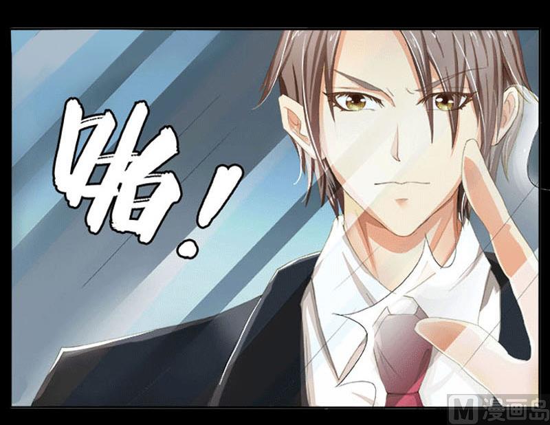 第2话 报仇被揩油-第2话