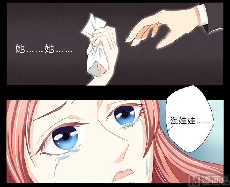 第2话 报仇被揩油-第2话