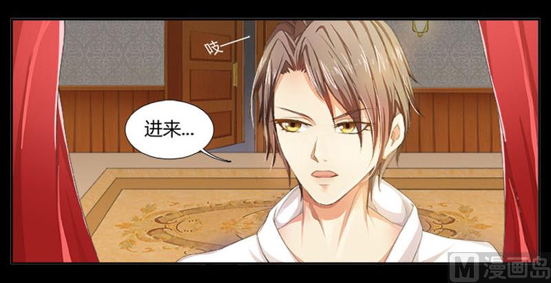 第2话 报仇被揩油-第2话