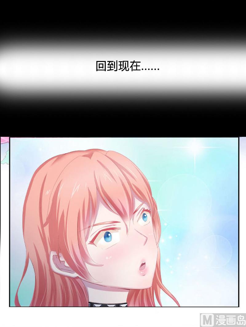 第2话 报仇被揩油-第2话