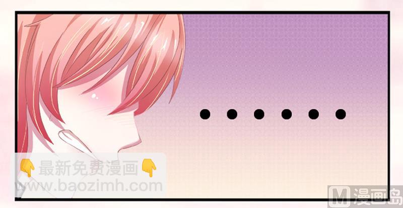 第2话 报仇被揩油-第2话