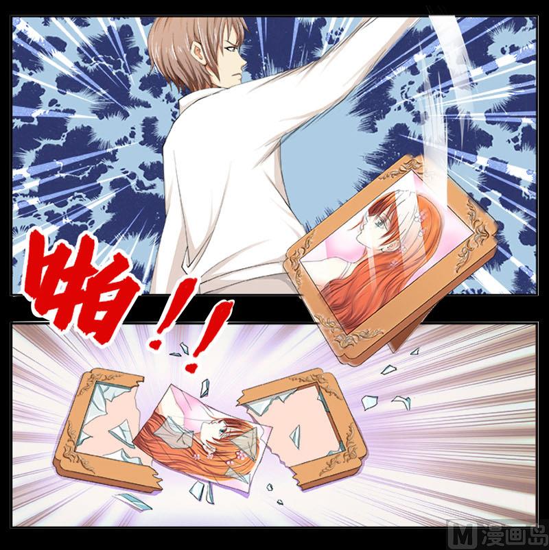 第2话 报仇被揩油-第2话