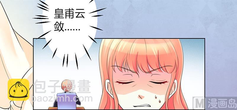 第102话 这是你欠我的-第102话