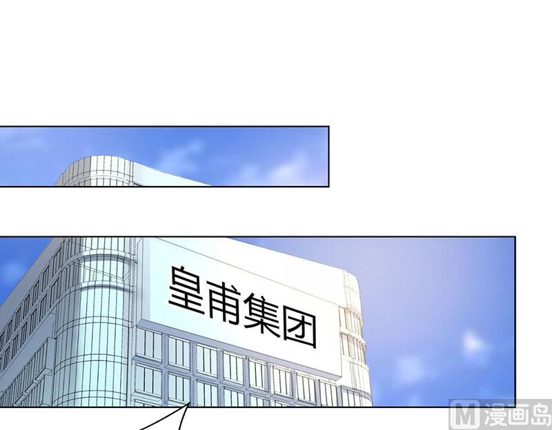 第102话 这是你欠我的-第102话