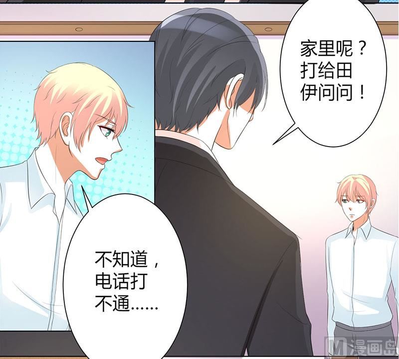 第102话 这是你欠我的-第102话