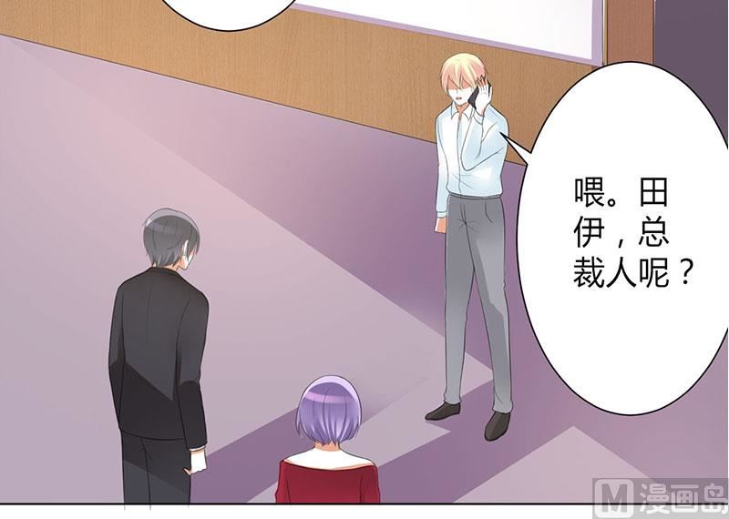 第102话 这是你欠我的-第102话