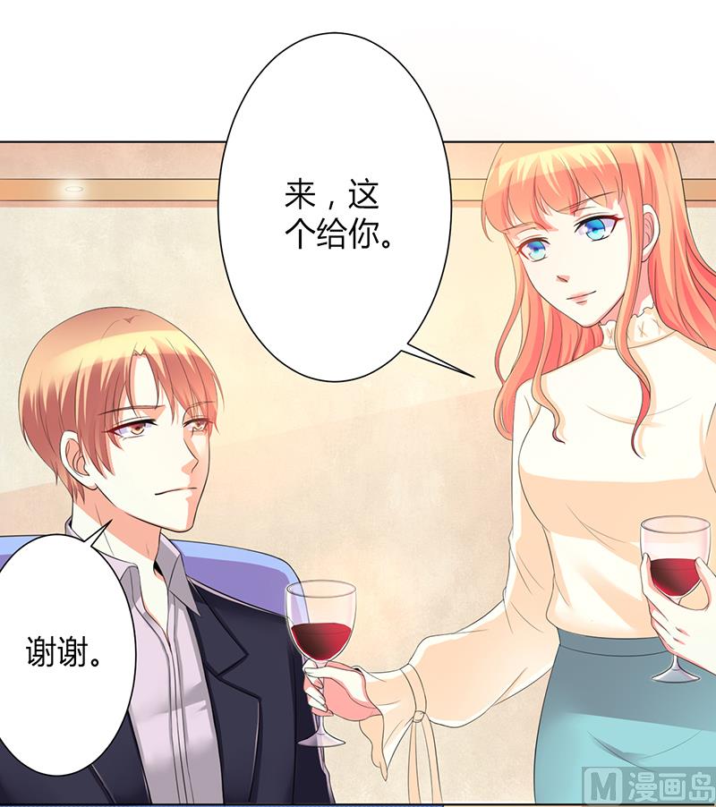 第102话 这是你欠我的-第102话