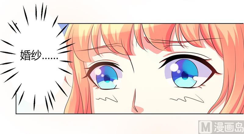 第102话 这是你欠我的-第102话