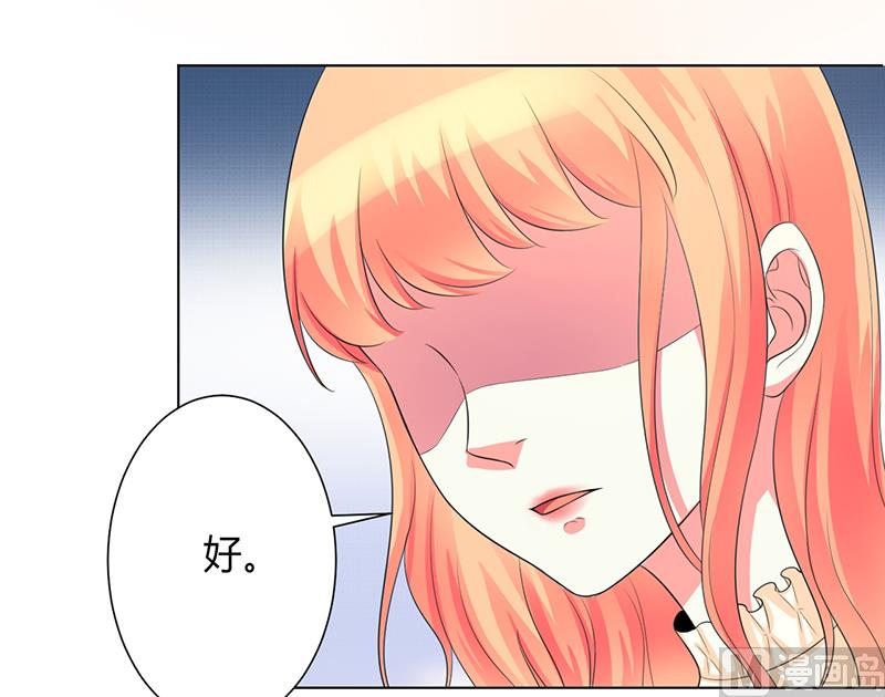 第102话 这是你欠我的-第102话