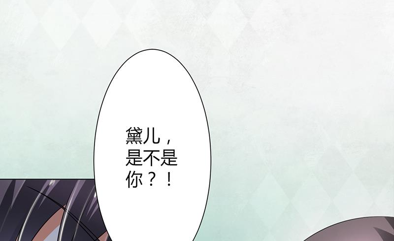 第104话 机不可失-第104话