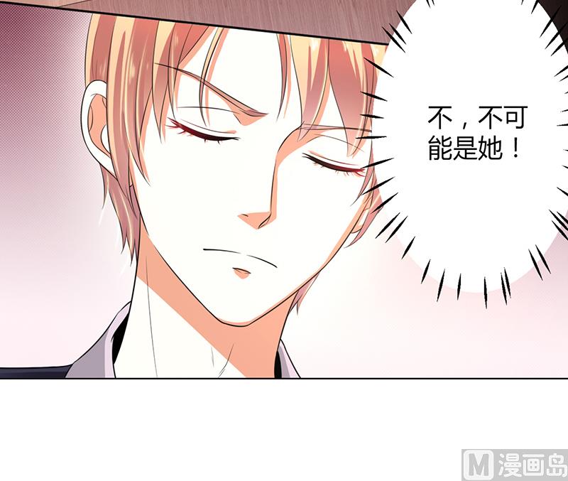 第104话 机不可失-第104话