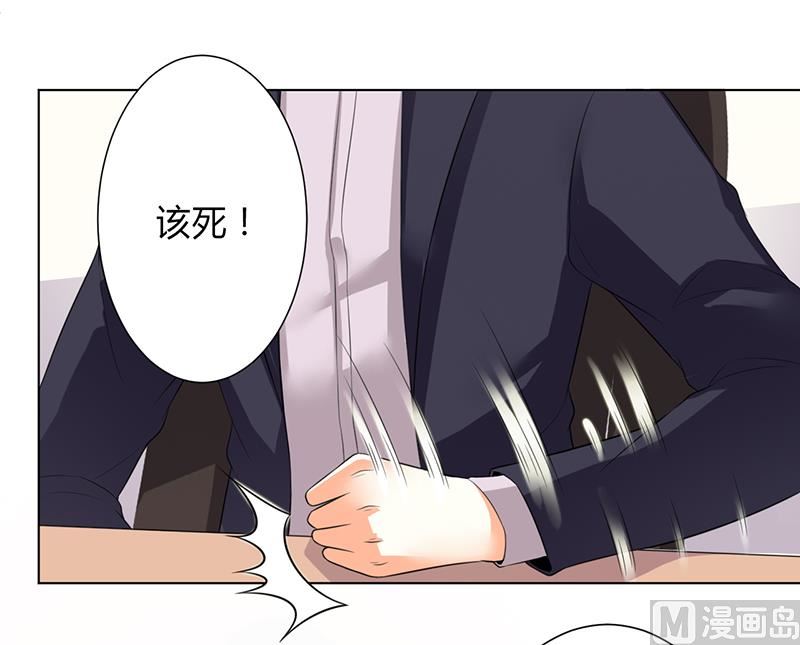 第104话 机不可失-第104话