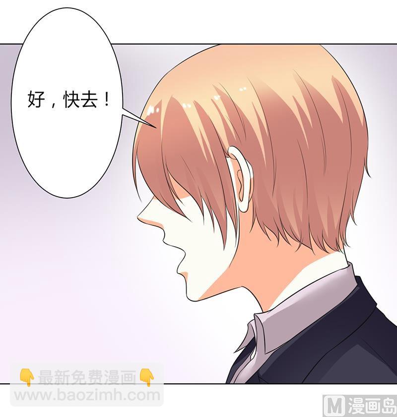 第104话 机不可失-第104话